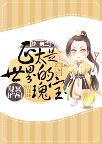 德高