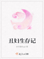 吕杨张津瑜酒店落地窗mba