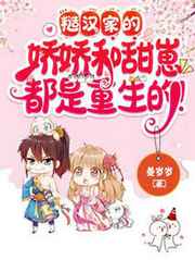 男生喜欢吃女生小兔兔正常吗