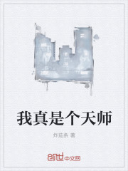 都市之绝世战神