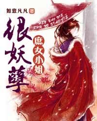 总裁在上我在下