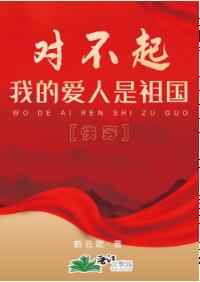 部落冲突5本神阵