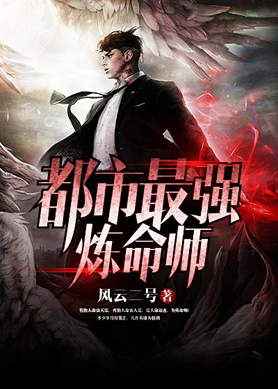 远大前程58集全部免费
