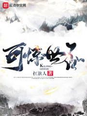 沦为全班的公厕清雅