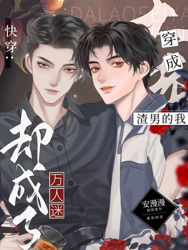南洋第一邪降在线观看