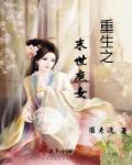 国产冒死偷录叫床录音mp3