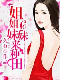 艾栗栗24分在线观看直播
