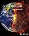 茄子视频IOS无限看-丝瓜IOS视频湖南教育999