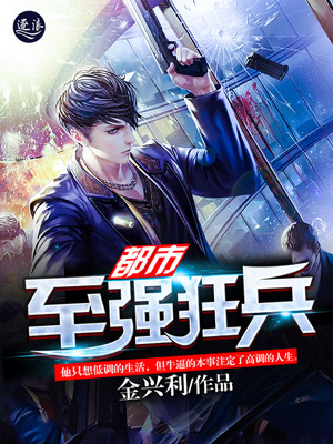 明朝那些事txt下载