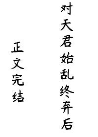 维纳斯布拉德动漫
