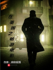 《姐姐真漂亮》电影