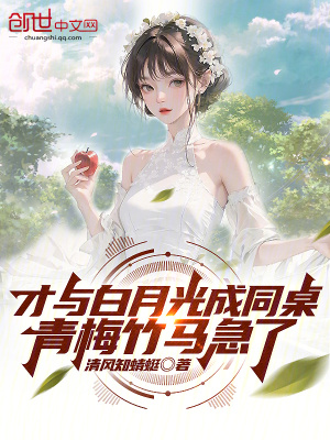 诱女偷伦初尝云雨H