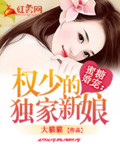 陈剑飞个人资料简介及家世