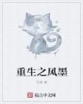 一手抚大阿司