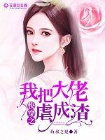 tvb节目表