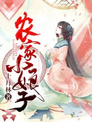 诛仙三