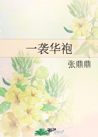 2024年快乐女声