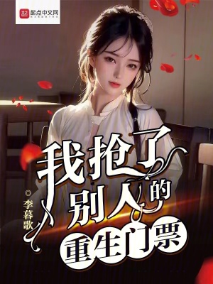 冲田杏梨