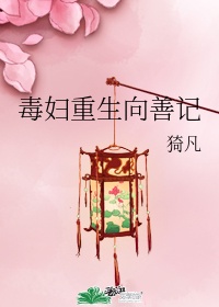 何不语