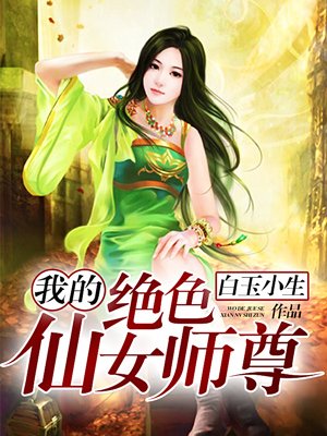 毓秀学校