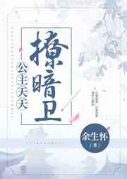 一个人看的bd小说观看