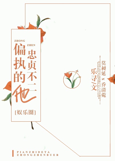 希尔薇攻略