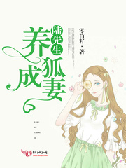 邪恶道里番