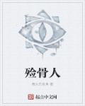 旋风少女免费