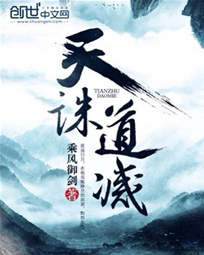 挚爱重生1v1九五的麦田