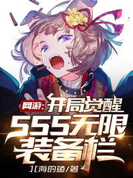 金光御九界系列顺序