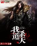 李裕杰