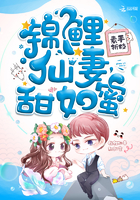 四个人和一只蜥蜴的动画