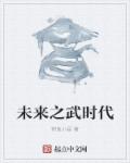 爱在天堂谷电影