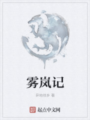 欲孽巴黎