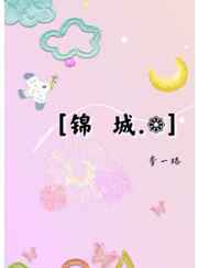 赶尸艳谈在线看国语