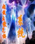 18jzjzz学生