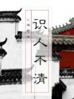 圣痕金炼是哪一集最污