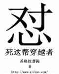 夏日福星国语版