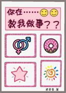 青涩禁果在线观看