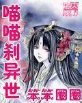 荡女人人爱np粗口