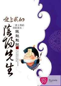 迷人的后妈王洋全文阅读