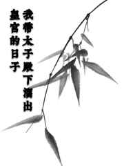 驯龙高手在线观看