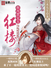 入侵脑细胞1无删减完整版