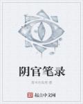 年轻妻子的外遇太刺激