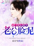 苏伟峰乔雨珊无弹窗免费阅读全文战神归来