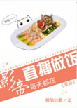 虎威闯江湖