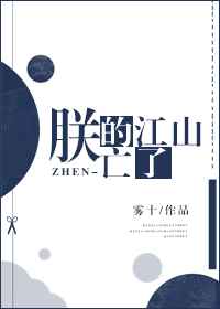 乱年轻的母亲小说