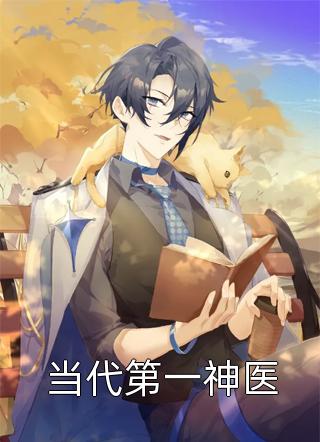 花吻在上漫画全集