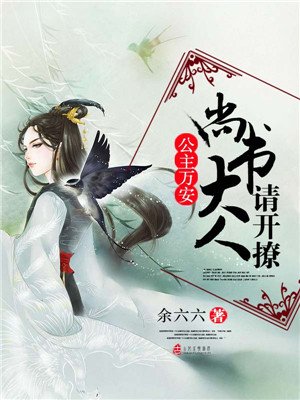 古堡派对