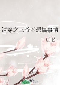 禁动漫